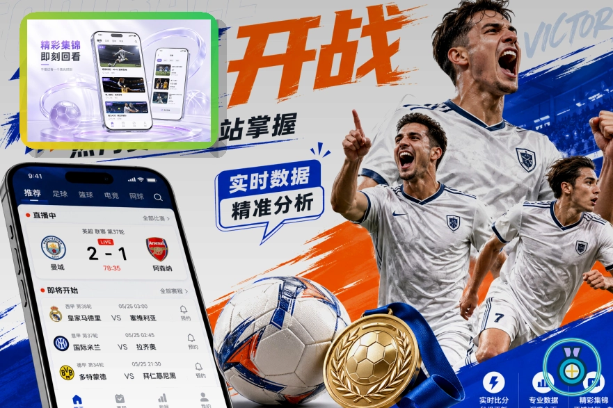 2026美加墨世界杯现代化比赛场馆